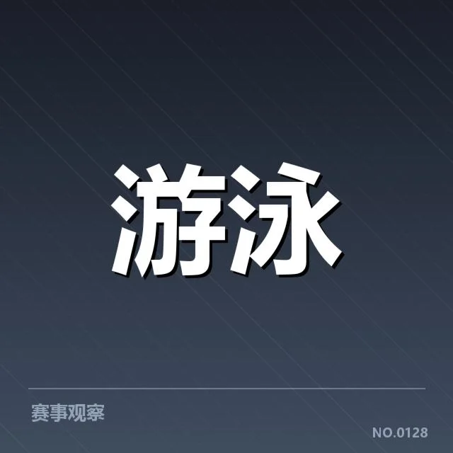 确认的赛事安排与参与选手名单