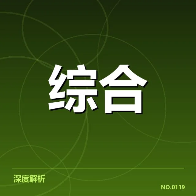 官方确认的守望先锋联赛赛程安排